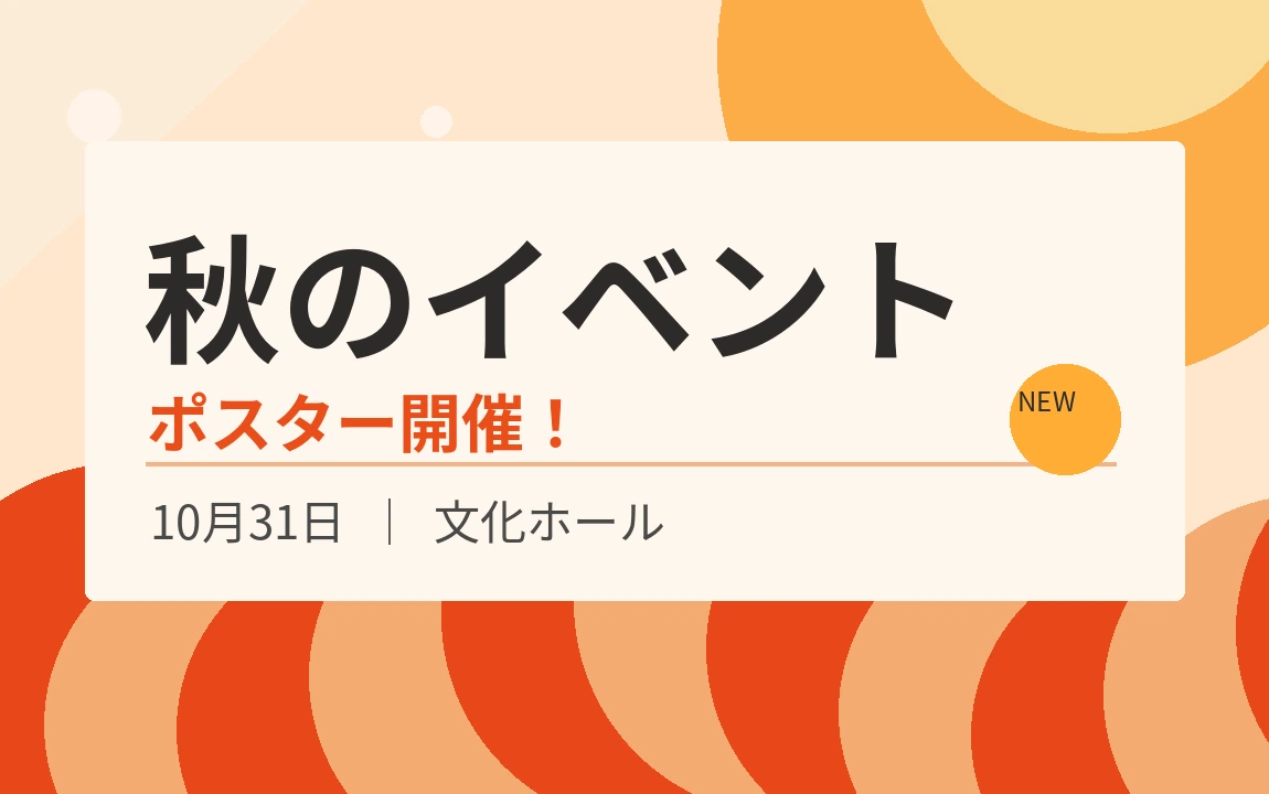 文字の輪郭を整えた説明用サンプル